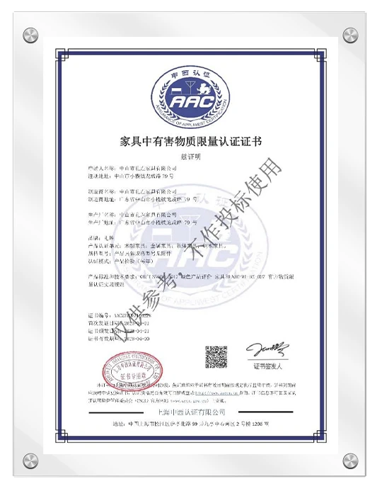 Certificado de certificaci&oacute;n de l&iacute;mite de sustancias peligrosas para muebles