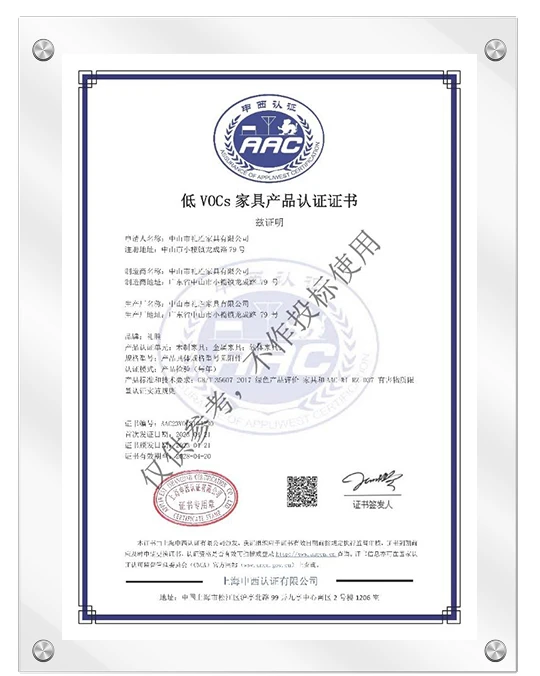 Certificaci&oacute;n de productos de muebles con bajo contenido de COV